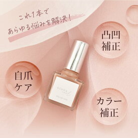 【新発売】otona nail(大人ネイル) silkyveilcoat シルキーヴェールコート 爪保護 速乾 爪強化剤 育爪 美爪 二枚爪 爪割れ 薄い 爪トラブル ベースコート
