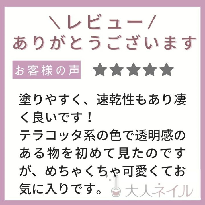 楽天市場】【期間限定クーポン配布中】noiro ノイロ ネイルカラー S027 desert sunrise 11ml 爪に やさしい マニキュア セルフネイル ブラウン オレンジ 夏カラー 夏ネイル ペディキュア オレンジブラウン : マニキュア通販 大人ネイル 楽天市場】【期間限定クーポン配布中】noiro ノイロ ネイルカラー S027 desert sunrise 11ml 爪に やさしい マニキュア セルフネイル ブラウン オレンジ 夏カラー 夏ネイル ペディキュア オレンジブラウン : マニキュア通販 大人ネイル