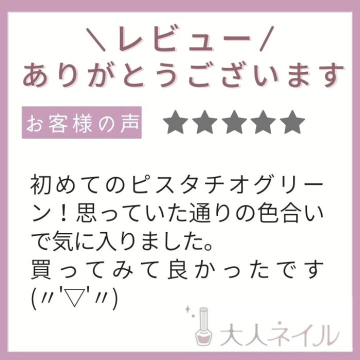 楽天市場 期間限定クーポン配布中 ピスタチオグリーン 緑 マニキュア Opi オーピーアイ Nl I58 This Isn T Greenland Creme ディス イズント グリーンランド Opi ネイルカラー ネイルポリッシュ セルフネイル 速乾 モスグリーン 抹茶色 マット R Green マニキュア 楽天市場 期間限定クーポン配布中 ピスタチオグリーン 緑 マニキュア Opi オーピーアイ Nl I58 This Isn T Greenland Creme ディス イズント グリーンランド Opi ネイルカラー ネイルポリッシュ セルフネイル 速乾 モスグリーン 抹茶色 マット R Green マニキュア