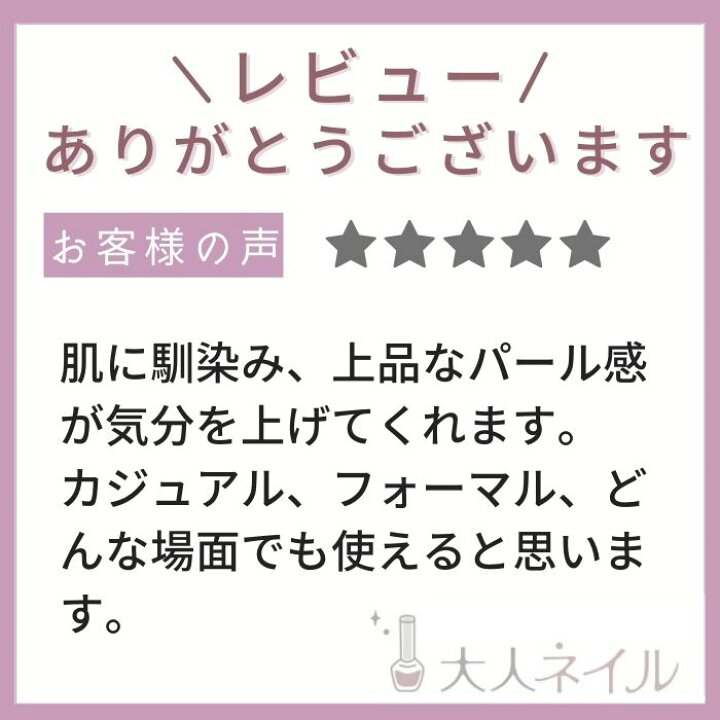 楽天市場】【期間限定クーポン配布中】OPI ネイル OPI ネイル オーピーアイ NL P02 Nomad's Dream ノーマッド・ドリーム opi ネイル マニキュア パール ピンク ベージュ r-brown オレンジブラウン : マニキュア通販 大人ネイル 楽天市場】【期間限定クーポン配布中】OPI ネイル OPI ネイル オーピーアイ NL P02 Nomad's Dream ノーマッド・ドリーム opi ネイル マニキュア パール ピンク ベージュ r-brown オレンジブラウン : マニキュア通販 大人ネイル