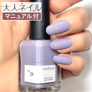 ナチュラル ネイル セルフの人気商品 通販 価格比較 価格 Com