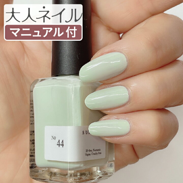 楽天市場 楽天スーパーセール限定p10倍 Sundays サンデイズ ネイルカラー No44 ライトミント 14ml ミントグリーン グリーン パステル 爪に 優しい マニキュア 10free N Y 発 セルフネイル 速乾 発色 育爪 ヴィーガン ニューヨーク プロ用製品 ナチュラルネイル 天然