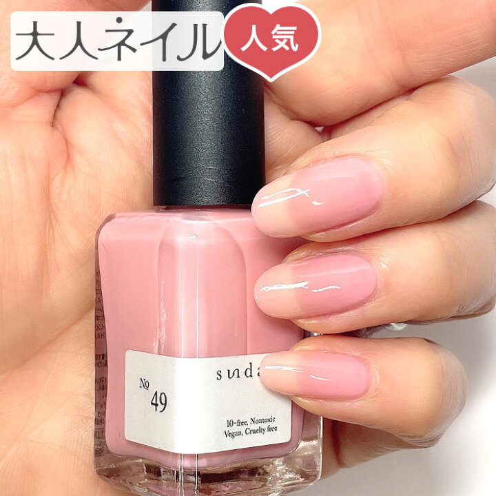楽天市場 期間限定クーポン配布中 Sundays サンデイズ ネイルカラー No 49 ローズクォーツ 14ml シアー ピンク 爪に 優しい マニキュア 10free N Y 発 セルフネイル 速乾 発色 育爪 ヴィーガン ニューヨーク プロ用 ナチュラル 天然由来 艶 透明感ピンク マニキュア