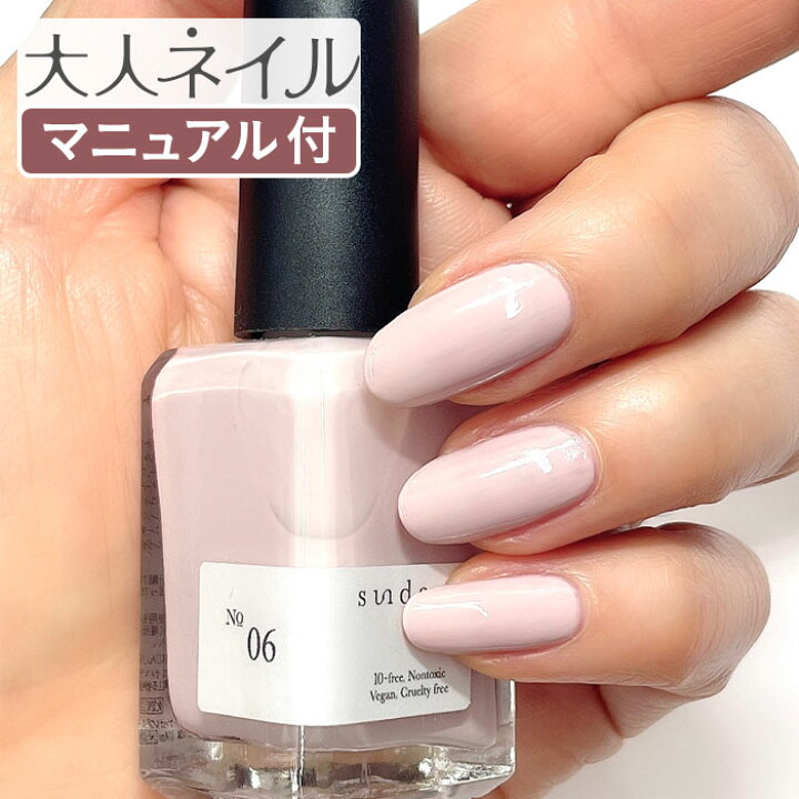 楽天市場 期間限定クーポン配布中 Sundays サンデイズ ネイルカラー No 6 バタリーヌード 14ml 爪に 優しい マニキュア 10free N Y 発 セルフネイル 速乾 発色 育爪 ヴィーガン ニューヨーク プロ用製品 ナチュラルネイル 天然由来成分 艶 鮮やか 人気 マニキュア