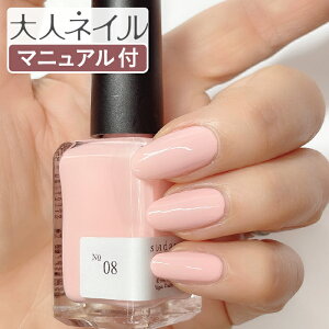 夏 ネイル マニキュアの人気商品 通販 価格比較 価格 Com