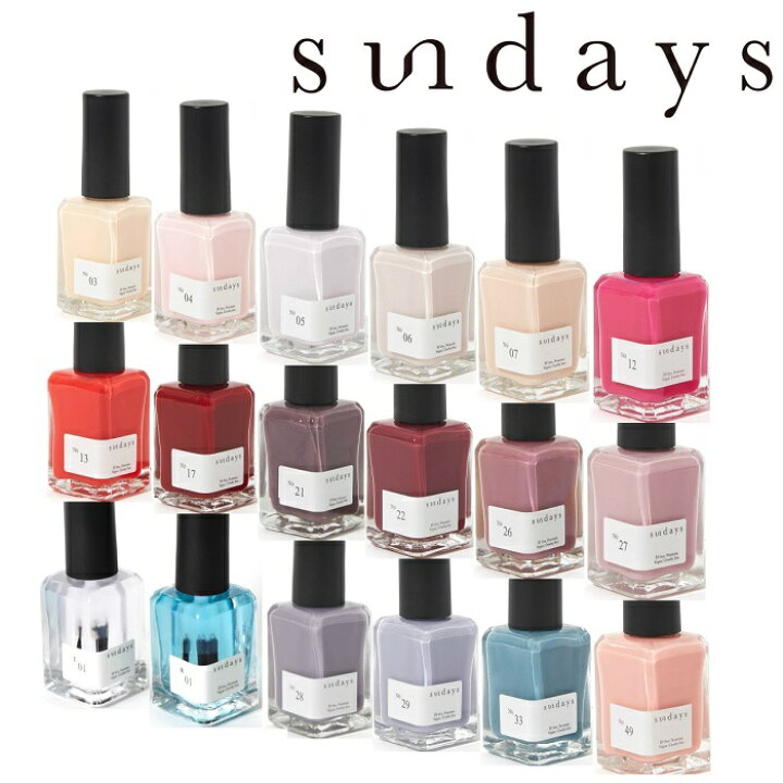 楽天市場 期間限定クーポン配布中 Sundays サンデイズ ネイルカラー 14ml 爪に 優しい マニキュア ヴィーガン クルエルティフリー N Y発 10free 発色 セルフネイル 指先 手 きれい ネイルポリッシュ カラー ニューヨーク プロ用製品 ナチュラルネイル 天然由来成分