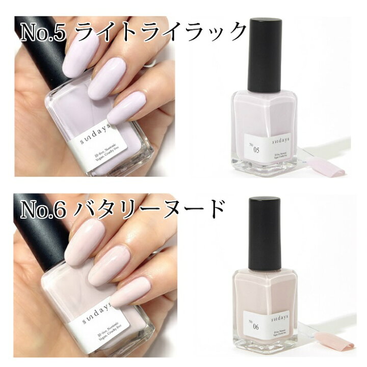 楽天市場 期間限定クーポン配布中 Sundays サンデイズ ネイルカラー 14ml 爪に 優しい マニキュア ヴィーガン クルエルティフリー N Y発 10free 発色 セルフネイル 指先 手 きれい ネイルポリッシュ カラー ニューヨーク プロ用製品 ナチュラルネイル 天然由来成分 楽天市場 期間限定クーポン配布中 Sundays サンデイズ ネイルカラー 14ml 爪に 優しい マニキュア ヴィーガン クルエルティフリー N Y発 10free 発色 セルフネイル 指先 手 きれい ネイルポリッシュ カラー ニューヨーク プロ用製品 ナチュラルネイル 天然由来成分