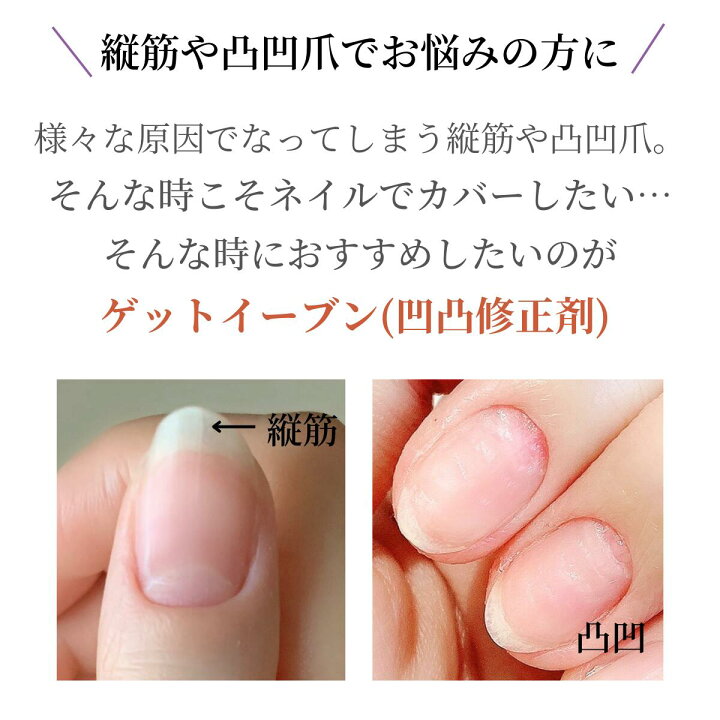 楽天市場 期間限定クーポン配布中 Zoya ゾーヤ ゲットイーブン 凹凸修正剤 リッジフィラー ベースコート Ztge01 自爪 の為に作られた ネイル にやさしい ネイルカラー 自然派 マニキュア Zoya セルフネイル にもおすすめ 育爪 マニキュア通販 大人ネイル 楽天市場 期間限定クーポン配布中 Zoya ゾーヤ ゲットイーブン 凹凸修正剤 リッジフィラー ベースコート Ztge01 自爪 の為に作られた ネイル にやさしい ネイルカラー 自然派 マニキュア Zoya セルフネイル にもおすすめ 育爪 マニキュア通販 大人ネイル