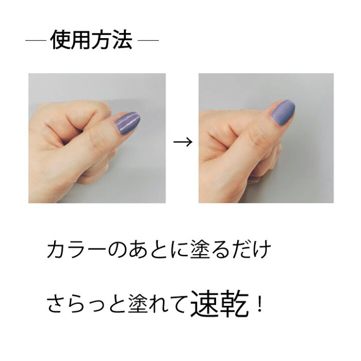 市場 SHAREYDVA SHAREYDVA+ トップコート シャレドワ 市場 SHAREYDVA SHAREYDVA+ トップコート シャレドワ