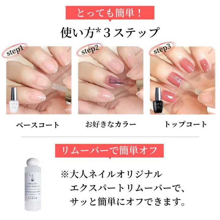 OPI　トップコート