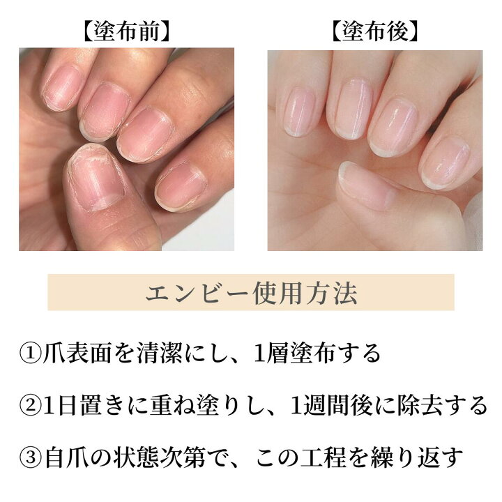 【期間限定クーポン配布中】 国内正規品 OPI(オーピーアイ) NAIL ENVY ネイルエンビー カラー NL-223 Pink to  Envy ピンク トゥ エンビー カラー＋爪強化剤 トリートメントopi マニキュア ネイルカラー ネイルポリッシュ セルフネイル 速乾 ピンク  クリア ...