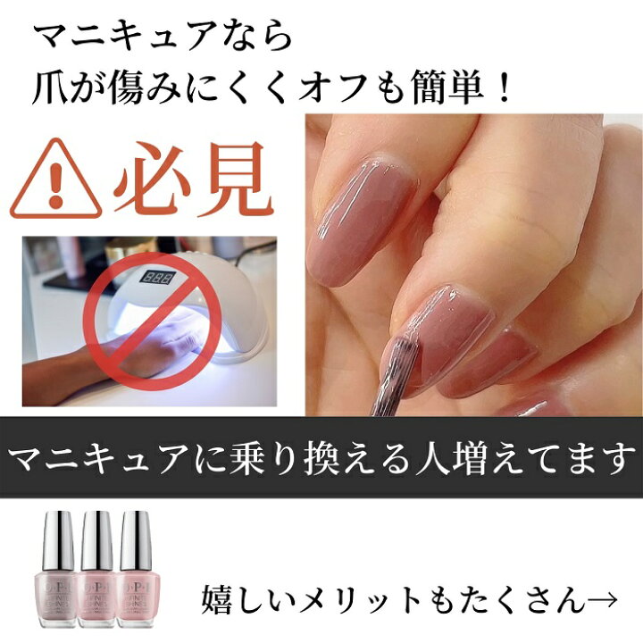 速乾 OPI オーピーアイ NL LA01 マニキュア ネイル 通販