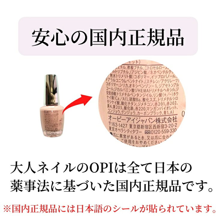 楽天市場 期間限定クーポン配布中 ピスタチオグリーン 緑 マニキュア Opi オーピーアイ Nl I58 This Isn T Greenland Creme ディス イズント グリーンランド Opi ネイルカラー ネイルポリッシュ セルフネイル 速乾 モスグリーン 抹茶色 マット R Green マニキュア