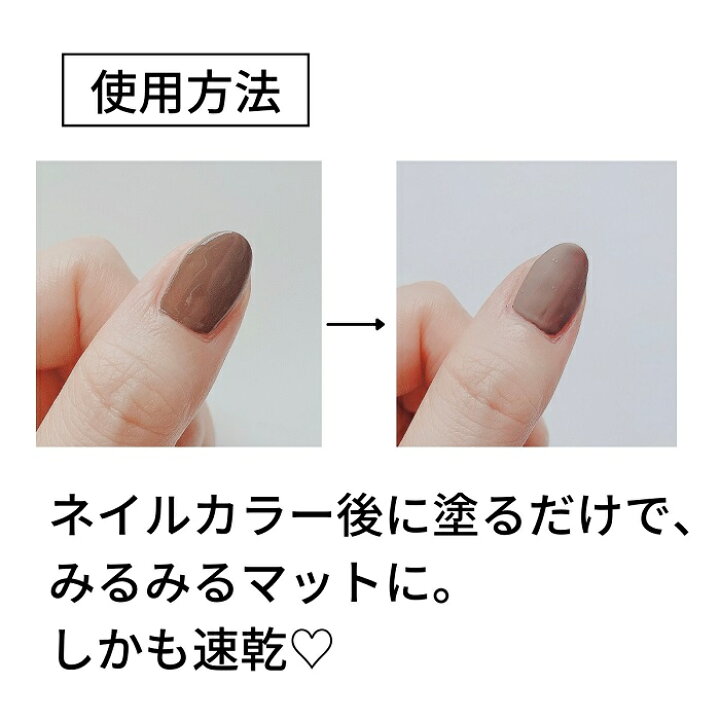 楽天市場 期間限定クーポン配布中 Zoya ゾーヤ マットトップコート 自爪 の為に作られた ネイル にやさしい ネイルカラー 自然派 マニキュア Zoya セルフネイル にもおすすめ マニキュア通販 大人ネイル 楽天市場 期間限定クーポン配布中 Zoya ゾーヤ マットトップコート 自爪 の為に作られた ネイル にやさしい ネイルカラー 自然派 マニキュア Zoya セルフネイル にもおすすめ マニキュア通販 大人ネイル