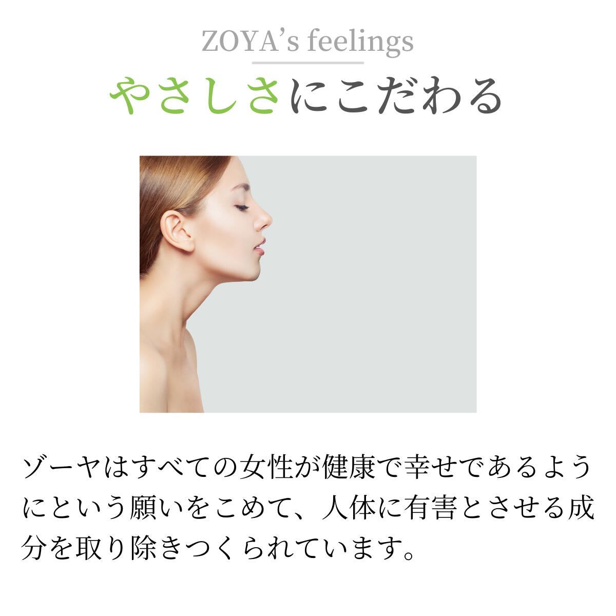ZOYA ゾーヤ リニュー ポリッシュ トップ・ベース含む 専用のうすめ液 ZTRN02 自爪にやさしい 薄め液 ネイル 