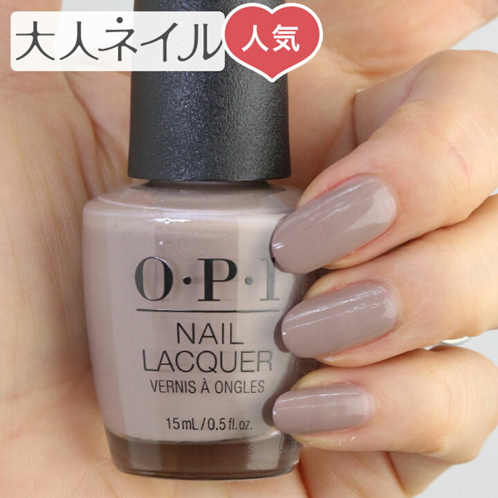楽天市場 期間限定クーポン配布中 Opi ネイル マニキュア オーピーアイ Nl I53 Icelanded A Bottle Of Opi Creme アイスランディッド ア ボトル オブ オーピーアイ Opi ネイルカラー ネイルポリッシュ セルフネイル 速乾 グレージュ 薄茶色 マット R Beige R Gray