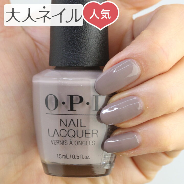 楽天市場 期間限定クーポン配布中 Opi オーピーアイ Nl G13 Berlin There Done That ベルリン ゼアダン ザット Opi マニキュア ネイルカラー ネイルポリッシュ セルフネイル 速乾 グレー マット R Gray マニキュア通販 大人ネイル 楽天市場 期間限定クーポン配布中 Opi オーピーアイ Nl G13 Berlin There Done That ベルリン ゼアダン ザット Opi マニキュア ネイルカラー ネイルポリッシュ セルフネイル 速乾 グレー マット R Gray マニキュア通販 大人ネイル