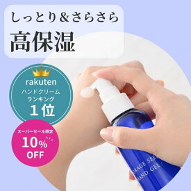 【11日1:59まで限定クーポン＋10%OFF】【送料無料】otonanail(大人ネイル) ボラージシード ハンドジェル 150g （otona nail ハンドケア 安心の日本製 無香料 保湿ジェル ささくれ アカギレ対策 メンズ 男性）【乾燥】【保湿】【うるおい】【ハンドケア】
