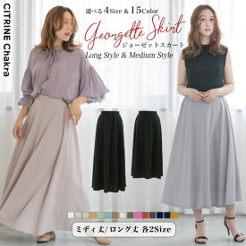 楽天市場 ジョーゼット スカートの通販