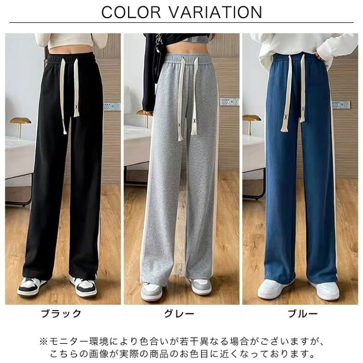 楽天市場 今だけ2552円 ラインイージーパンツ イージーパンツ ワイドパンツ ワイド ラインパンツ ウエストゴム スウェットパンツ ゆったり 楽ちん 楽チン リラックスコーデ お家コーデ レディース 春夏 22ss新作 Citrine Chakra シトリンチャクラ