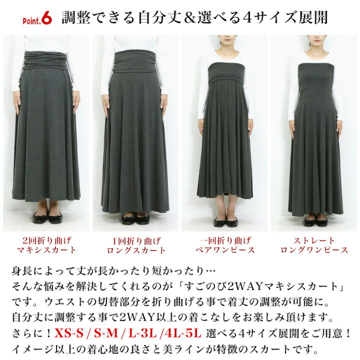 楽天市場】[今だけ2904円]累計販売4万枚突破！すごのび2way 