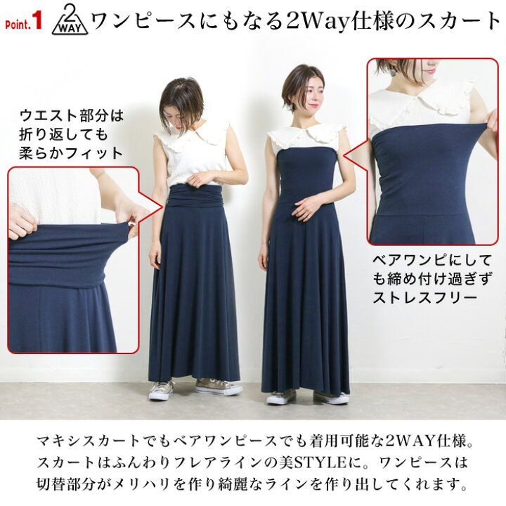 楽天市場】[今だけ2904円]累計販売4万枚突破！すごのび2wayマキシ  