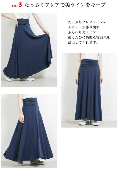 楽天市場】[今だけ2904円]累計販売4万枚突破！すごのび2wayマキシ 
