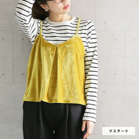 [今だけ600円]ベロアビスチェ◆キャミソール ビスチェ トップス ベロア 重ね着 ピンク マスタード ブルー 韓国ファッション カジュアル 可愛い オシャレ レイヤード コーディネート