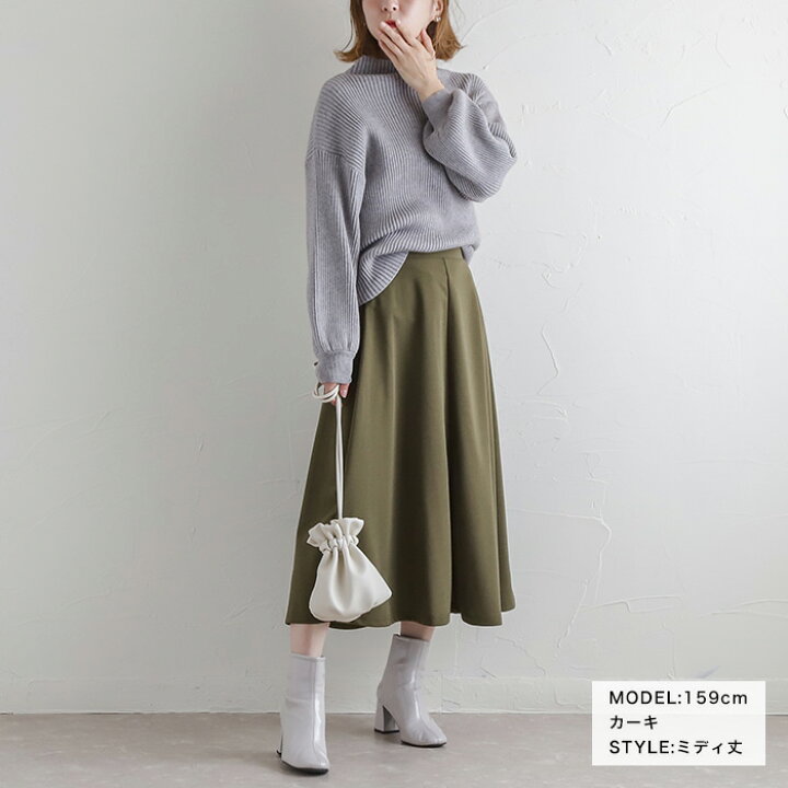 楽天市場】[今だけ1800円]とろみドレープフレアスカート◇スカート 