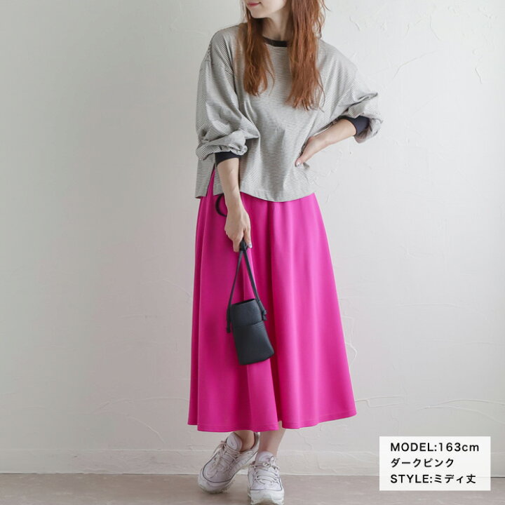 楽天市場】[今だけ1500円]とろみドレープフレアスカート◇スカート 