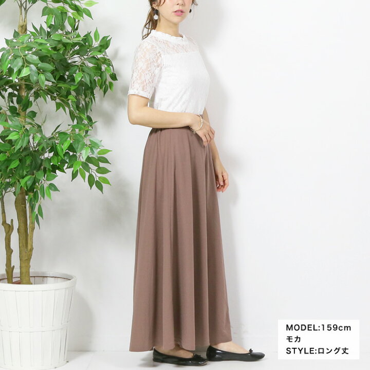 楽天市場】[今だけ1800円]とろみドレープフレアスカート◇スカート 
