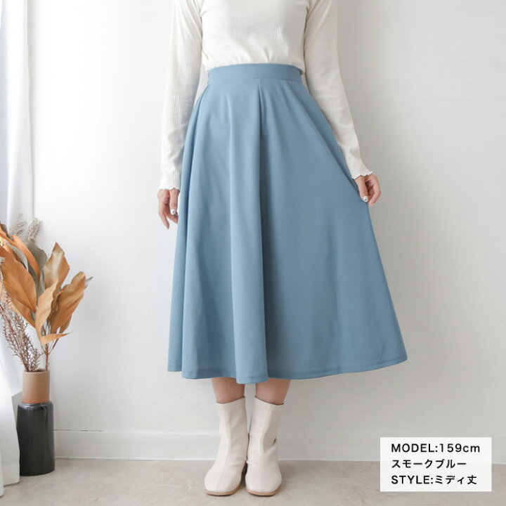楽天市場】[今だけ1800円]とろみドレープフレアスカート◇スカート 