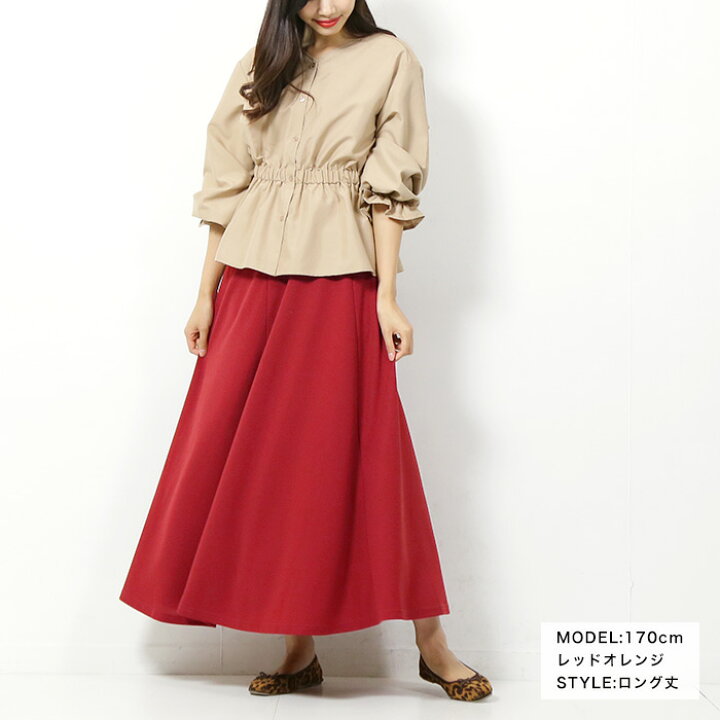 ☆新品☆キスミス☆可愛いカットワーク☆フレアスカート☆ 