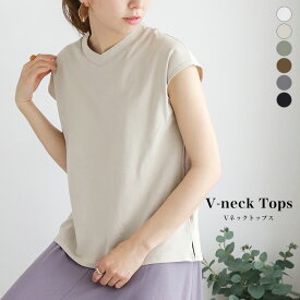 [今だけ1500円]Vネックトップス◆トップス Vネック Tシャツ 韓国ファッション 夏服 シンプル 夏トップス ノースリーブ 無地 綿100％ コットン インナー レディース 夏物 2025SS新作 メール便可