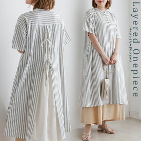 [今だけ1287円]バックレイヤードワンピース◆ワンピース シャツワンピース オフィスカジュアル 韓国ファッション 夏服 半袖ワンピ ストライプ パンドカラー コットン 綿 レディース 夏物 2025SS新作 メール便可