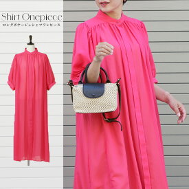 [今だけ1298円]ロングボヤージュシャツワンピース◆ワンピース シャツワンピース オフィスカジュアル 夏服 韓国ファッション 羽織 五分袖 シアーシャツ ロングワンピース スタンドカラー レディース 夏物 2025SS新作 メール便可