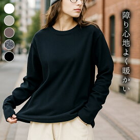 [クーポン使用で1925円]とろみ素材ロングTシャツ◆Tシャツ ロンT ロングTシャツ 長袖 とろみ素材 きれいめ オフィスカジュアル 丸首 大人カジュアル 韓国ファッション 落ち感シルエット レディース 冬物 2025AW新作 メール便可