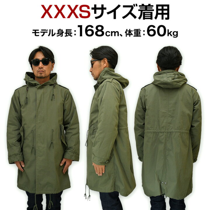 楽天市場】【HOUSTON/ヒューストン】踊る大捜査線着用モデル 青島  