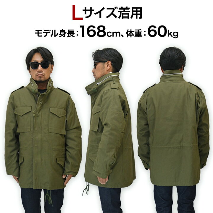 楽天市場 Houston ヒューストン M 65 フィールドジャケット ライナー付き フィッツマーケット楽天市場店
