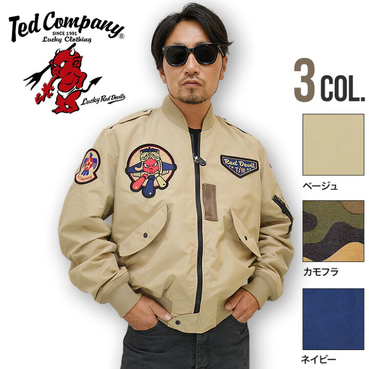 楽天市場】TEDMAN テッドマン｜フライトジャケット L2 TL2-170 CAMO 