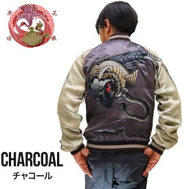 楽天市場 ナ スカジャンの通販