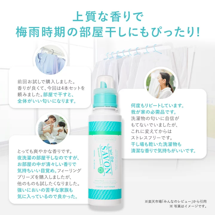 楽天市場】＼＼お買い物マラソンポイント10倍！／／【公式】レールデュ