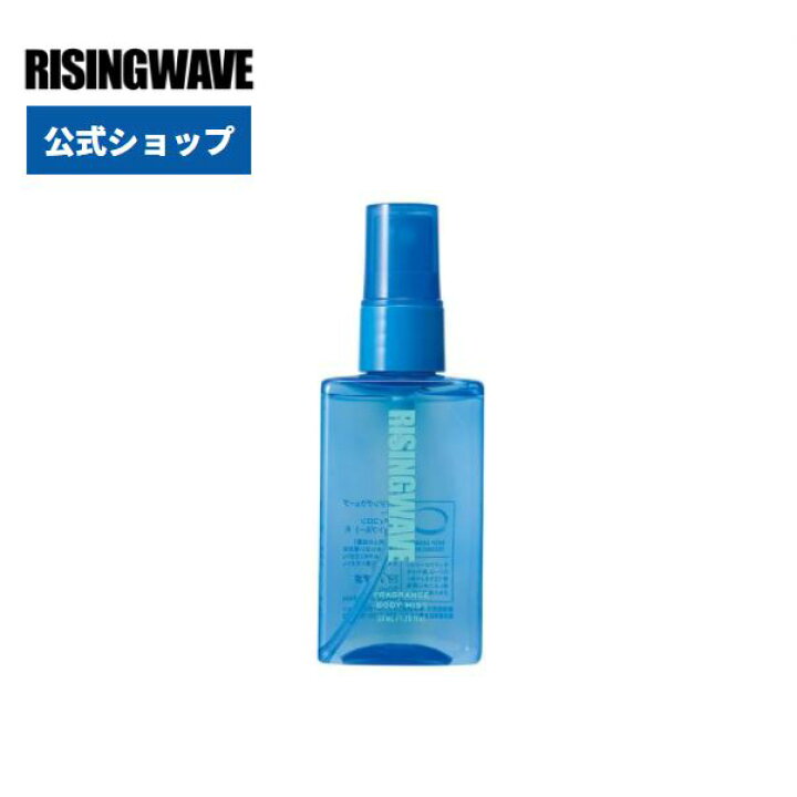 楽天市場 公式 ライジングウェーブ フレグランスボディミスト フリー ライトブルー 50ml ボディスプレー 男性用 フレグランス メンズ Fits Online Store 楽天市場店 楽天市場 公式 ライジングウェーブ フレグランスボディミスト フリー ライトブルー 50ml ボディスプレー 男性用 フレグランス メンズ Fits Online Store 楽天市場店
