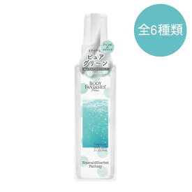 楽天市場 パープル ブランドボディファンタジー 香水 フレグランス 美容 コスメ 香水 の通販