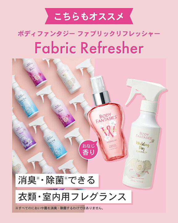グラツィア スタイリッシュ メソスキニー バンテージ プレミアム＋ 