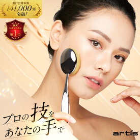 【公式】楽天ランキング1位獲得 オーバル7 アーティス メイクアップブラシ|ファンデーションブラシ ベースメイク プレゼント ギフト フェイス メイク ブラシ メイクブラシ 平型 ファンデーション コンシーラーブラシ 化粧ブラシ 送料無料