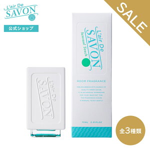 アロマディフューザー 男性 生活雑貨の人気商品 通販 価格比較 価格 Com