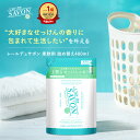 【LINE友だち限定クーポンあり】【公式】レールデュサボン 柔軟剤 詰め替え リフィル 480ml センシュアルタッチ 石鹸の香り シリコンフリー アルコールフリー 部屋干し 赤ちゃん 衣類 敏感肌向け 洗濯用 フレグランス 爽やか 母の日 出産祝い ソフナー 香水 ギフト