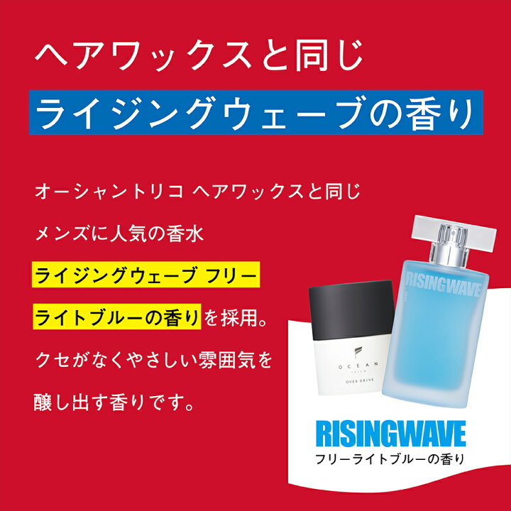 楽天市場 オーシャントリコ ヘアスタイリング ジェル 3980円以上送料無料 Gexx ジェックス 160ｇ サロン品質 ヘアジェル メンズ レディース 男女兼用 ヘアスタイリング ジェルワックス スタイリング剤 ギフト プレゼント Oceantokyo ハードジェル ウェット質感