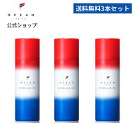 ＼3本セット送料無料／ 【公式】オーシャントリコ ユニバーサルハードスプレー 140g×3本 サロン品質 ヘ…
